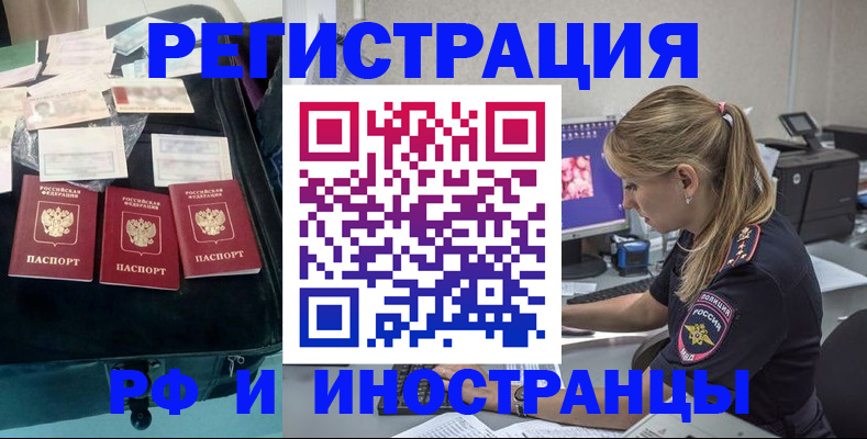 регистрация для дет. сада в Николаевске